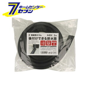 J󂯃S 45mmp 2m 1{ ˂ [Jǂ tłrH J r  Hsv Jbg ڒ Ό K[W]