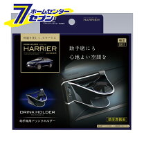 楽天市場】ハリアー 60系 yacの通販