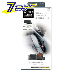 C-HRp V[gTCh|Pbg ȗp SYC10 ƉbN [TOYOTA C-HR ZYX10/NGX10E50n  J[pi]