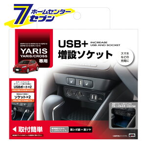 �����X��p �d��BOX SYYA4 �Ɖ����b�N [TOYOTA �����X(MXPH10/15�EMXPA10/15�EKSP210) �����X�N���X(MXPB10/15�EMXPJ10/15) GR�����X(MXPA12)]