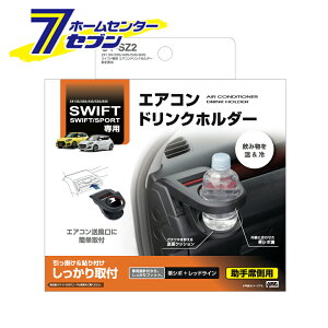 XCtgp GARhNz_[ ȗp SYSZ2 ƉbN [XYLsuzuki XCtg(Z#13S/33S/43S/53S/83S)]