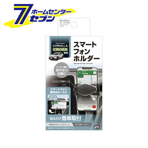 �J���[���N���X��p �X�}�[�g�t�H���z���_�[ SYCO11 �Ɖ����b�N [TOYOTA �J���[���N���X (ZSG1#/ZVG1#) �X�}�z�z���_�[]