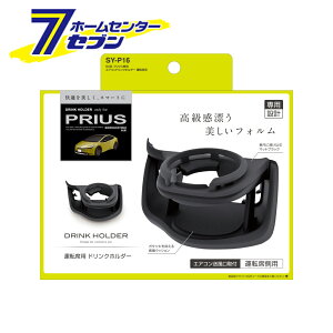 60nvEXp GARhNz_[ ^]ȗp SYP16 ƉbN [TOYOTA vEX (MXWH6#/ZVW6#) hNz_[]