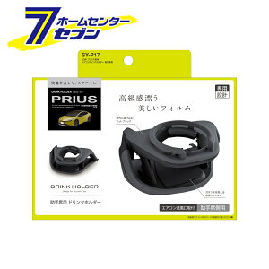 60nvEXp GARhNz_[ ȗp SYP17 ƉbN [TOYOTA vEX (MXWH6#/ZVW6#) hNz_[]