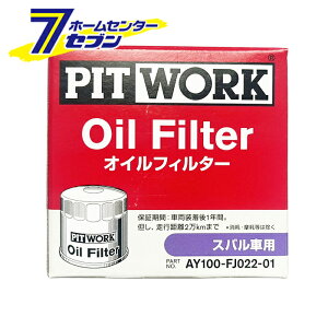 ICtB^[ Xoԗp AY100-FJ022-01 [IC tB^[ SUBARU J[pi eiX IC ICGg PITWORK sbg[N]