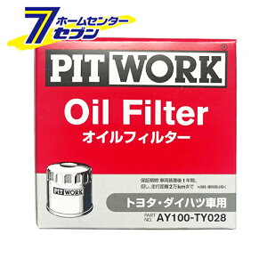 �I�C���t�B���^�[ �g���^ �_�C�n�c�ԗp AY100-TY028 [�I�C�� �t�B���^�[ TOYOTA DAIHATSU �J�[�p�i �����e�i���X �I�C������ �I�C���G�������g PITWORK �s�b�g���[�N]
