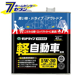 ルート産業 モリドライブ 軽自動車専用 3L 5W30 SP/GF6A 部分合成油 22589 [オイル 車 オイル缶 油 エンジン油 オイル交換 日本製 カー用品 MORIDRIVE]