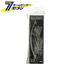 23315 nh TejbP rXsb` 128mm 0170-221 [mu  o DIY VXe32 BEST]