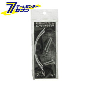 2033 nhN[ rXsb` 96mm 0170-231 [mu  o DIY C VXe32 BEST]