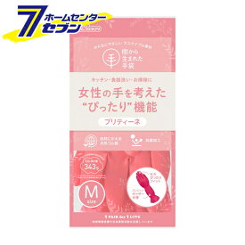 プリティーネ M レッド 1双入 樹から生まれた手袋 9723 [ゴム手袋 敏感肌 キッチン 食器洗い お掃除 抗菌 赤 ダンロップホームプロダクツ]