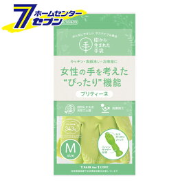 プリティーネ M グリーン 1双入 樹から生まれた手袋 9728 [ゴム手袋 敏感肌 キッチン 食器洗い お掃除 抗菌 緑 ダンロップホームプロダクツ]
