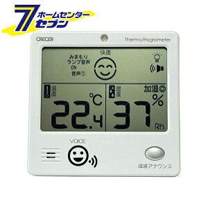 ׂfW^xv CRV-1000 [xv xv MǗ\h ̒Ǘ Ǌ| CRECER]