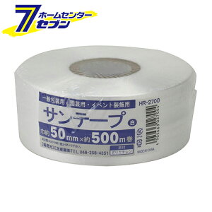 Te[v 50mm×500m zCg HR-2700 [  | {{  c ؍ e[v  OFY]