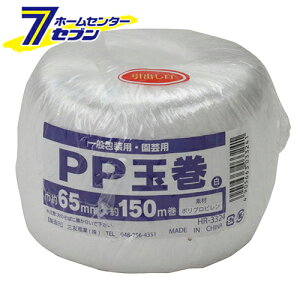 PPʊ 65mm×150m zCg HR-3324 [p |p p   c  OFY]