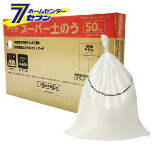 X[p[ŷ 48cm×62cm 25kgp 50 zCg { BOX [yX y ͐H z y ЊQ~pi ^[s[ H]