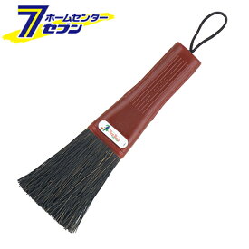 黒シダブラシ メイショウ165 [掃除 ゴミ取り ホコリ取り 小型ブラシ 小型ほうき 軽量 紐付き アズマ]