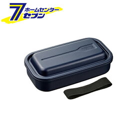 フレッシュランチボックス 800ml ネイビー DAA-800 NVY [お弁当箱 食洗機対応 フッ素コーティング ドーム型 仕切り ベルト付き サーモス]