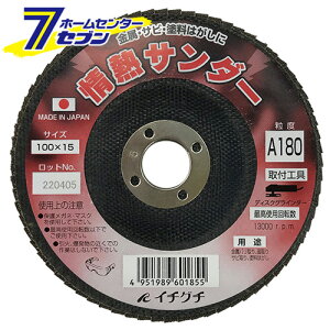 BS MT_[ 100mm×a15mm x A180 { 100×15-180 [X|WT_[  fBXN o ʎ K C`O`]