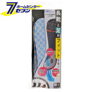 炭炭 C΍ S 22.5`23.5cm { YS [C\[ Cp~ s΍ h~ TCY p ]