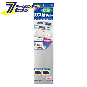 KX}bg R 55cm×70cm 1 { S2351 [KXV[g h~ VN I[ug[X^[u Lb`pi mA~]