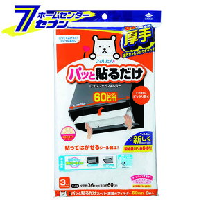 pbƓ\邾X[p[[^ptB^[ 60cm 3 { S3005 [Wt[htB^[ Wt[hJo[ \^Cv V[^Cv Lb`pi mA~]