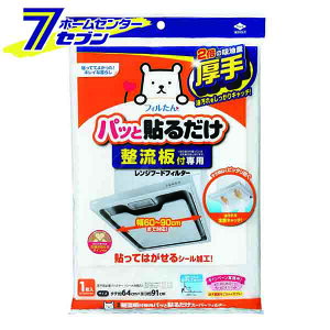 tppbƓ\邾X[p[tB^[ 1 { S3074 [Wt[h CtB^[ CV[g Lb`pi mA~]