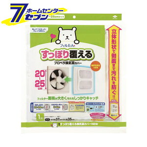 yő400~ItN[||CgUPzۂ蕢銷CJo[NEW c37cm×35cm { S3093 [vyCJo[ HC  Lb`pi 䏊pi mA~]y2025N11