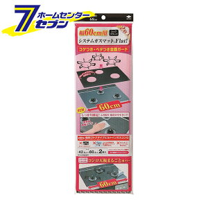 VXeKX}bg Flat! c42.5cm×60.4cm 2 { S3125 [KXR V ܓ Ƃ h~ łth~ Lb`pi mA~]