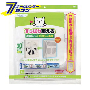 yő400~ItN[||CgUPzۂ蕢銷CJo[ ^ 30cmp 1 S5508 [vyCJo[ HC  Lb`pi 䏊pi mA~]y2025N111