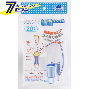 ݃Vbg ؂XgbLO ׌`rp 20 M-270 [؂lbg rlbg ralbg VNp Lb`pi {X^[]