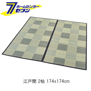�y�|�C���g10�{�z�哇�� ���� ���\�� �Ԃ��� �����s�� �]�ˊ� 2�� 174x174cm [�~�� �J�[�y�b�g �}�b�g �a��]�y�|�C���gUP:2026�N6��4��20:00�`6��11�� 1:59�܂Łz