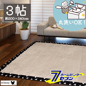 yő400~ItN[||CgUPz哇 tlO ~bL[}EX N uE 200x240cm [fBYj[ O}bg ~ J[ybg t[O]y2025N111z