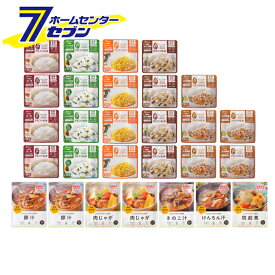 非常食 5年保存 28個入 日本製 10種28食セット [防災食 備蓄 食品ストック ローリングストック アイリスオーヤマ]