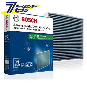 z_p GARtB^[ AGXg tbV AFS-H09 [Yԗp RECX R EL RA BOSCH {bV]