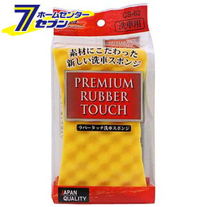 ���o�[�^�b�` ��ԃX�|���W CS-62 [���炩�� ��v ��ԗp�i �J�[�p�i ���R�[ WAKO]