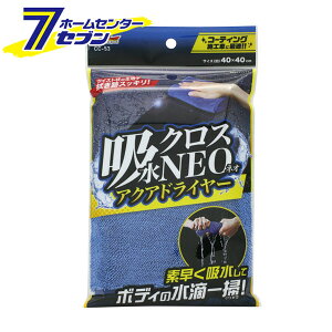 zNX NEO ANAhC[ CC-53 [zNX ؂ H ԗpi J[pi R[ WAKO]