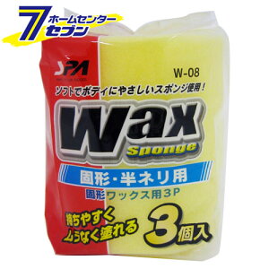 Ō` bNXp 3P W-08 [bNXX|W Ō` ˂p ԗpi J[pi R[ WAKO]