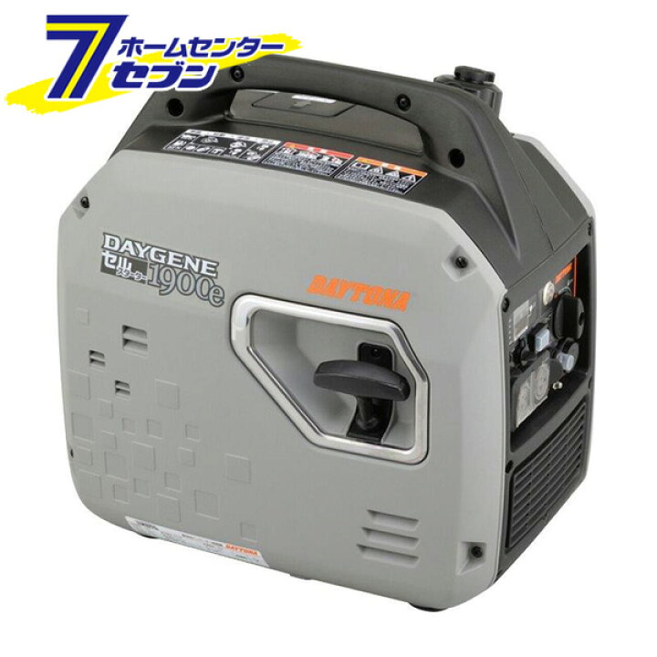 楽天市場】静音型インバーター発電機 DAYGENE1900e セルスターター 