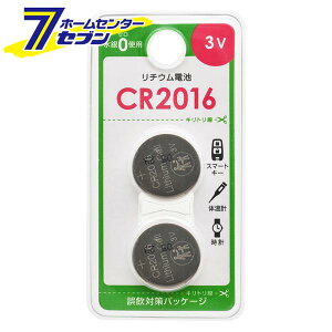 ���`�E���d�r CR2016 2�� [�i��]08-4142 CR2016B2P [[�d�r:�{�^���d�r] �X�}�[�g�L�[ �̉��v ���v ����h�~ �I�[���d�@]