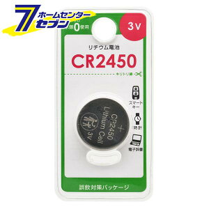 `Edr CR2450 [i]08-4145 CR2450B1P [[dr:{^dr] X}[gL[ v dq h~ I[d@]