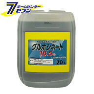 除草剤 グルホシネート18.5% 20L ノズルあり 非農耕地用 [草枯らし 雑草 庭 園芸 茎葉散布 シンセイ]