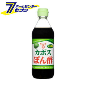 フンドーキン カボスぽん酢 （360ml） [かぼす果汁 かぼす ドレッシング 調味料 国産 九州 大分]