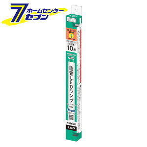 ���� LED�����v 10�` FL10 ���� �����F �iG13 �����Ή��j LD10T50/4/5G13P-NC1 �z�^���N�X HotaluX [�O���[�X�^�[�^��� �H���s�v�^�C�v 100V��p��� �u���� ���C�g ECOLEDS light�V���[�Y]
