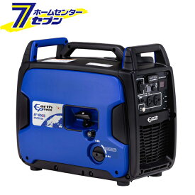 アースパワー インバーター発電機 出力1.8kVA 日本製 EF1800iS (法人限定) Willbee [工事現場 非常用電源 停電 防災 屋外 ガソリン]
