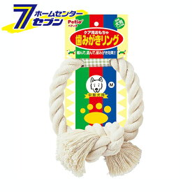 Petio(ペティオ) 歯みがきリング M 中型犬用 ペティオ [Petio(ペティオ) デンタルトイ(歯垢除去)・玩具]
