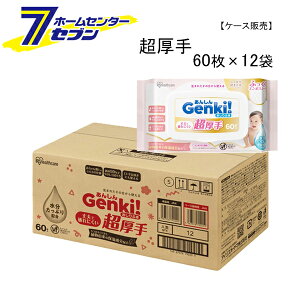 �i�܂Ƃߔ���60��×12�j ������ӂ� ������ ���񂵂� Genki�I GOK-ST601N �A�C���X�I�[���} [�P�[�X�̔� �Ԃ����p �I���c�ւ� �@����� ���炩]
