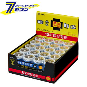 �A���J���d�r �P1×20�{ �h�Д��~ 10�N�ۑ� LR20-AD20SBS �G���p�iELPA�j [�P�� ��e�� ���d�r �h�Зp�i ���p �����d�� ���W�I �����^��]