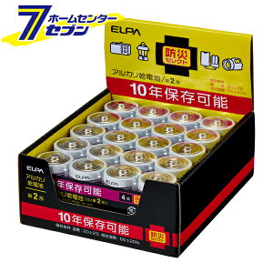 �A���J���d�r �P2×20�{ �h�Д��~ 10�N�ۑ� LR14-AD20SBS �G���p�iELPA�j [�P�� ��e�� ���d�r �h�Зp�i ���p �����d�� ���W�I �����^��]