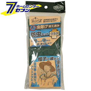 ���V���PZ �h���l�b�g/���������H �O���[�� F NT-113 [�h�����H �������l�b�g �X�q�p�l�b�g ���O��� ������ �R�[�R�X�M��]