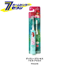 電動歯ブラシ ハピカ アリエル ディズニープリンセス 日本製 DBC-5MBAE ミニマム [虫歯予防 キャラクター]